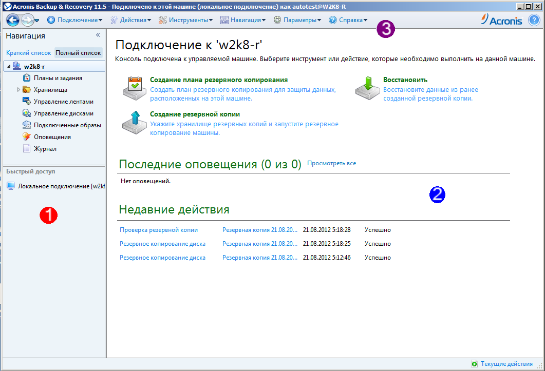 Как пользоваться приставкой