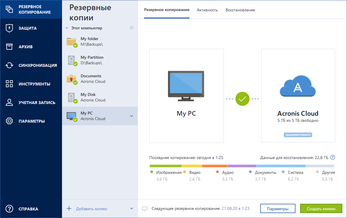 Linked JPEG File Template ATI 2021 RTM Win